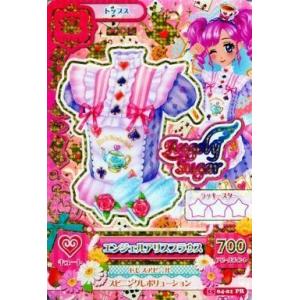 22 藤堂ユリカ (スペシャルコレクション) 】 オールアイカツ