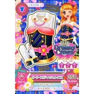 中古アイカツDCD 15 04-10[ノーマル]...の商品画像