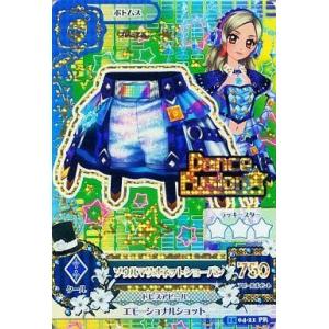 中古ポケモンカードゲーム 073/100[C]：クリムガン : 駿河屋Yahoo!店