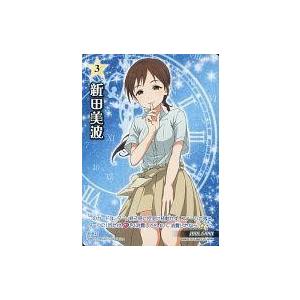 中古アイドルマスター シンデレラステージ B-024：新田美波