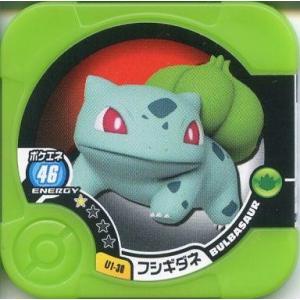 中古ポケモントレッタ U1-30[ノーマル]：フシギダネ