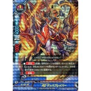 中古遊戯王 VJMP-JP282[UR]：聖月の皇太子レグルス : 駿河屋Yahoo!店