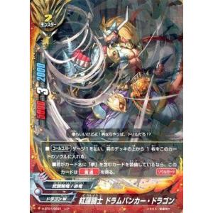 ブシロード バディファイト X-SS03/0003 ドラムバンカー・ドラゴンXIV