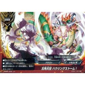 バディファイト S-SP03/0023 二角魔王 アスモダイ“Re：B” (超ガチレア