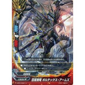 黒き死竜 アビゲール “Re：B”　究極レア　バディファイト 黒き死竜 アビゲール“Re：B” カード情報｜カードリスト