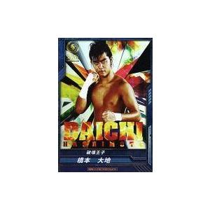 中古キング オブ プロレスリング BT02-019[RR]：[コード保証無し]橋本大地｜suruga-ya