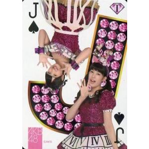 中古アイドル(AKB48・SKE48) スペードのJ ： 橋本耀・平田梨奈/レギュラーカード【トラン...