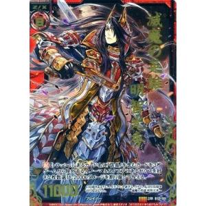 中古ゼクス B12-101[Z/XR]：滅魔の英雄 明智光秀(金箔押しホログラムレア)