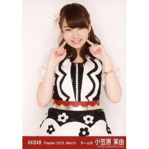 中古生写真(AKB48・SKE48) 小笠原茉由/上半身・両手人差し指顔/劇場トレーディング生写真セ...