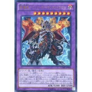 遊戯王オフィシャルカードゲーム デュエルモンスターズ 遊戯王 真紅眼