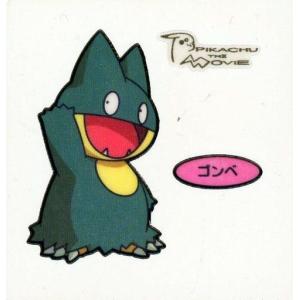 ソーナンス C [ポケキュンコレクション] CP3 013/032 傷有り ポケモン
