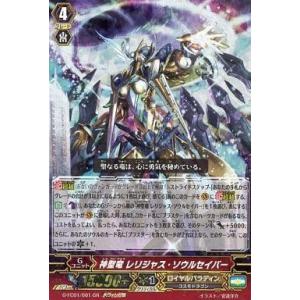 ブシロード 『中古即納』{プレイ用}{TCG} ヴァンガード VZ/004 孤高の