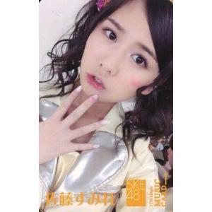 中古アイドル(AKB48・SKE48) 佐藤すみれ/CD「コケティッシュ渋滞中」ミュージックカード