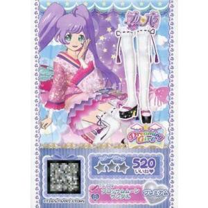 中古プリパラ TG-029[R]：ブロッサムムーンサンダル