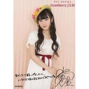 中古生写真(女性) 小倉唯/印刷サイン・コメント入り/CD「Strawberry JAM」ゲーマーズ...