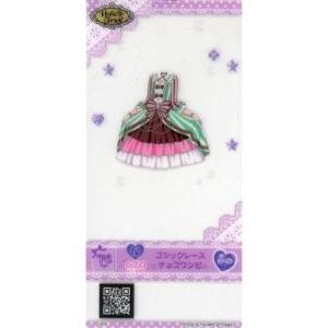 中古プリパラ C-075[N]:[T-C]ゴシッ...の商品画像