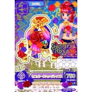 バトルスピリッツ CB14-038 ［スイートドリームスコーデ］花園きらら