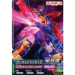 ガンダムトライエイジ PR （BPR-056） 【箔押し】 ガンダム試作1号機