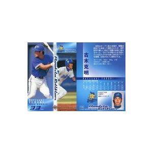 中古BBM 106 [レギュラーカード] ： 古木克明