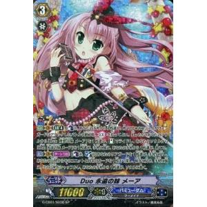 コナミデジタルエンタテインメント 遊戯王 第13期/CH01-JP019 The