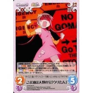 MレックウザEX [EX×M×BREAK] CP4 097/131 ポケモンカード ポケカ