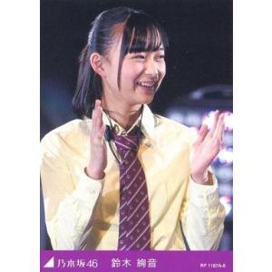 中古コレクションカード(乃木坂46) RF 1167A-6 ： 鈴木絢音/DVD・Blu-ray