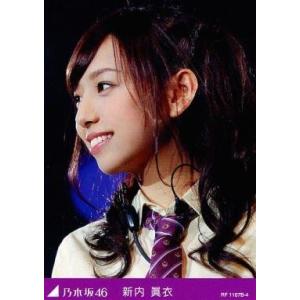 中古コレクションカード(乃木坂46) RF 1167B-4 ： 新内眞衣/DVD・Blu-ray