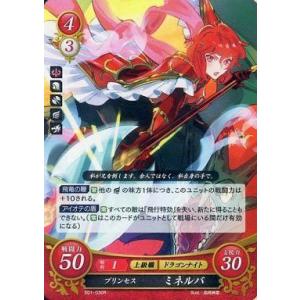 ファイアーエムブレム サイファ B17-098 精霊の森の巫女 ディアドラ (N