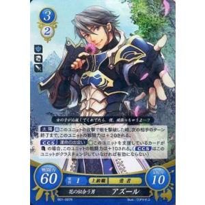 中古TCGファイアーエムブレム0 B01-097R[R]：花の似合う男 アズール