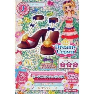 中古アイカツDCD 15 MC-003：ビーチスプラッシュサンダル/大空あかり