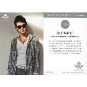 中古コレクションカード(男性) A-004：BREAKERZ/SHINPEI/「B.R.Z ACOU...