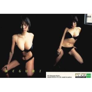 中古コレクションカード(女性) 044 ： MEGUMI/レギュラーカード/sabraトレーディング...