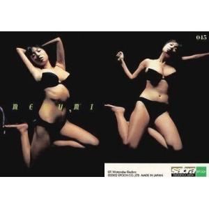 中古コレクションカード(女性) 045 ： MEGUMI/レギュラーカード/sabraトレーディング...