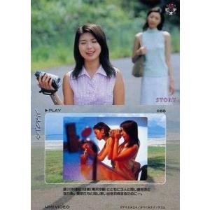 中古コレクションカード(女性) 088 ： 川村亜紀・滝沢沙織/レギュラーカード/「海ビデオ」トレー...