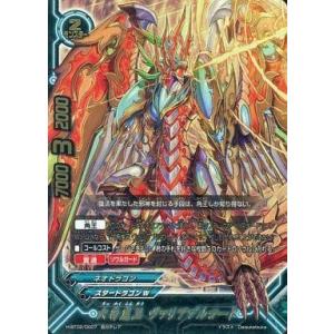 ブシロード バディファイト X-UB01/0026 鳥魔王 ブレイドウイング