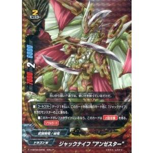 ブシロード バディファイト X-SD01/0015 雷竜の短剣 バッツ スタート