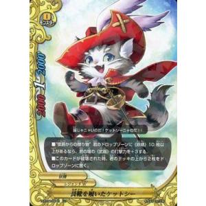 中古バディファイト H-BT02/0041[レア]：長靴を履いたケットシー