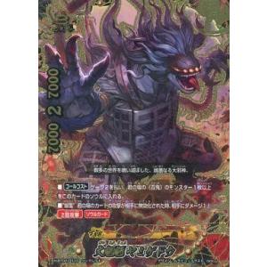 バディファイト　ドラゴンフォース　バディレア ブシロード バディファイトDDD D-CBT/0104 ドラゴンフォース “必殺の型