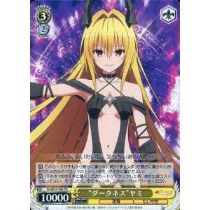 ヴァイスシュヴァルツ 艦これ 深海棲艦見ゆ / 駆逐二級 : カード