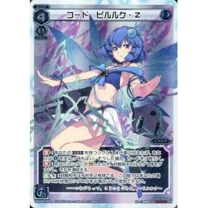 中古ウィクロス SPDi41-05[SP]：小鳥遊ホシノ(水着) : 駿河屋Yahoo!店