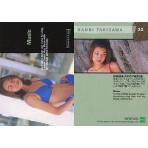 中古コレクションカード(女性) 32 ： 滝沢沙織/レギュラーカード/CAMPAIGN GIRL C...