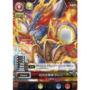 中古パズル＆ドラゴンズTCG B03-019[SR]：白光炎隼神・ホルス