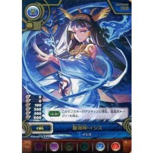 パズル&ドラゴンズTCGカードスリーブ PDL-03 覚醒オーディン