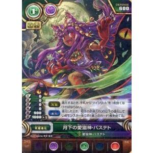 パズル&ドラゴンズTCGカードスリーブ PDL-03 覚醒オーディン