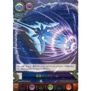 パズル&ドラゴンズTCGカードスリーブ PDL-03 覚醒オーディン