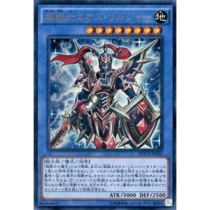 プレイ用】デュエルマスターズ DM-01 S7/S10 クリムゾン・ワイバーン