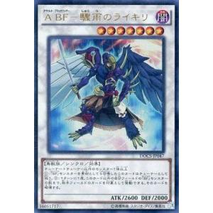 中古遊戯王 20AP-JP027[SRP]：カオス・ソルジャー -開闢の使者