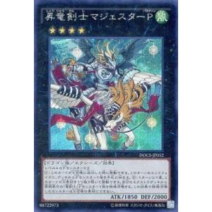 遊戯王 時械神祖ヴルガータ　ウルトラ　100枚 Amazon.co.jp: 遊戯王カード 時械神祖ヴルガータ(ウルトラレア