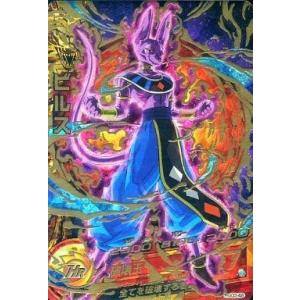 スーパードラゴンボールヒーローズ 在庫一掃スーパードラゴンボール