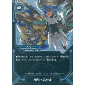 バディファイト　プレイマット 612ndjrQs-L._UF350,350_QL50_.jpg